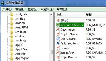 Win7笔记本旗舰版系统听歌时为何会出现爆音问题