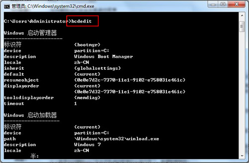 删除win7多余启动项 加快win7开机速度