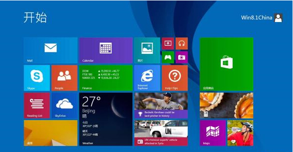 最新win8.1系统平板电脑如何找回电源按钮