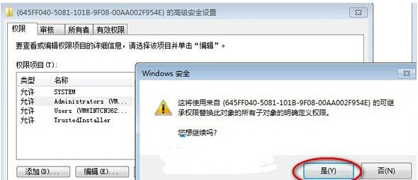 点击当前用户名