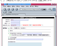 win7系统实现qmail域空间