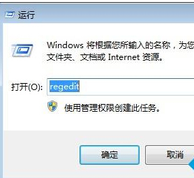 输人“regedit”