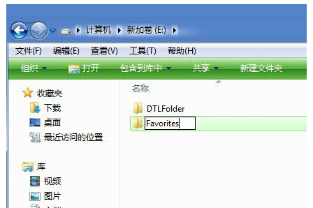 命名为“Favorites”