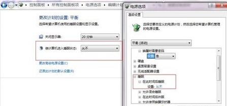 选中“控制面板”
