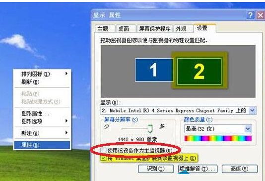 勾选红色椭圆标记