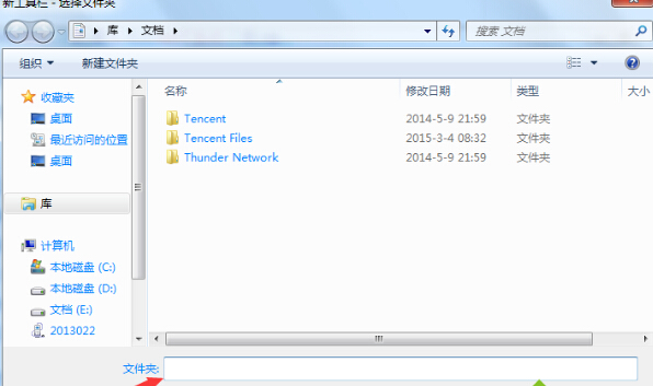 输入“%userprofile%\AppData\Roaming\Microsoft\Internet Explorer\Quick Launch”