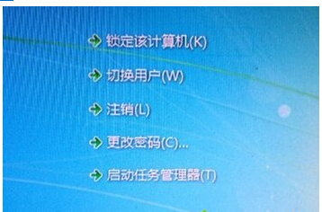 Ctrl+Alt+Del来打开任务管理器