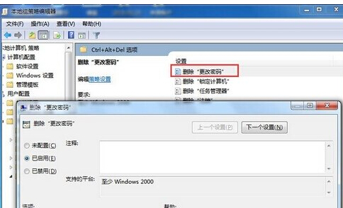 双击打开配置成任务管理器