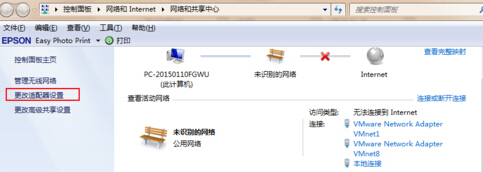 单击“更改适配器设置”