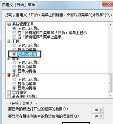 选择“显示为链接”