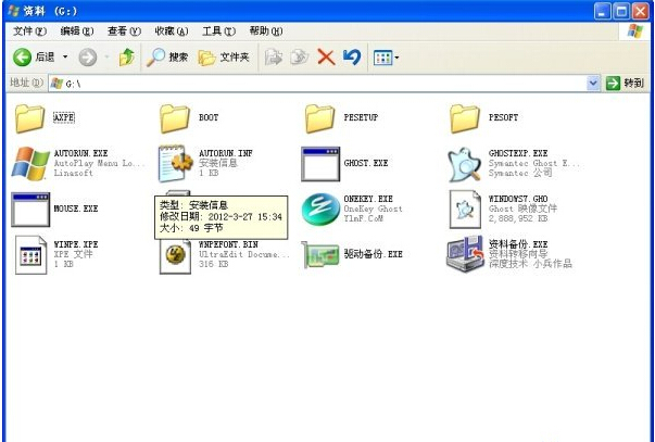 XP系统电脑重装win7 64位旗舰版系统后是否需要重新分区