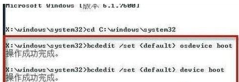 输入下面的DOS命令