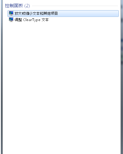 把DPI输入到搜索框