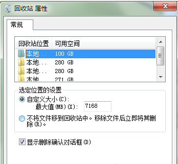 修改成适合的大小