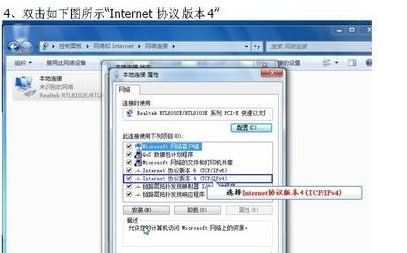 设置“对下载软件例外”