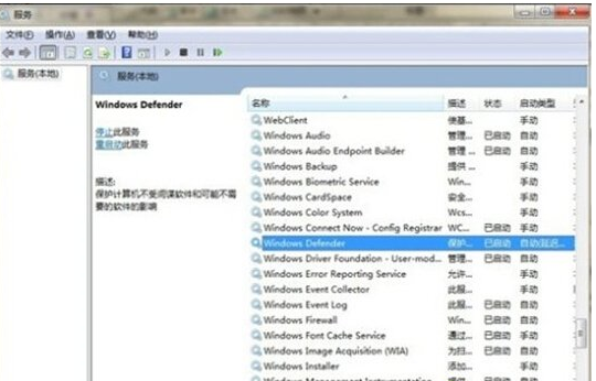 选择对其关闭或者打开