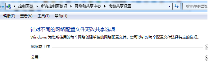家庭或工作
