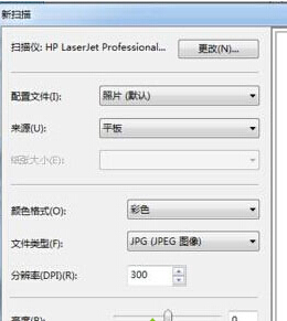 扫描出电子文件图片