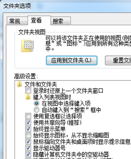 确定