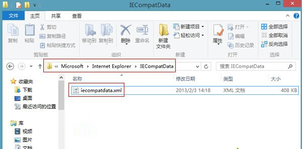本地系统文件夹