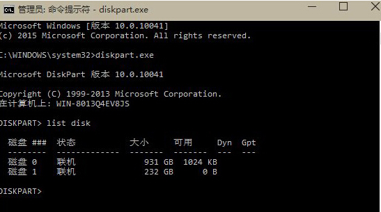 Win10在UEFI启动机制下无法更新的解决方法