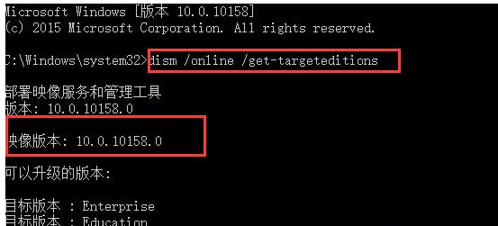 如何查看自己电脑的win10系统版本步骤2