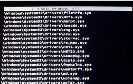 安全模式加载到“disk.sys”界面