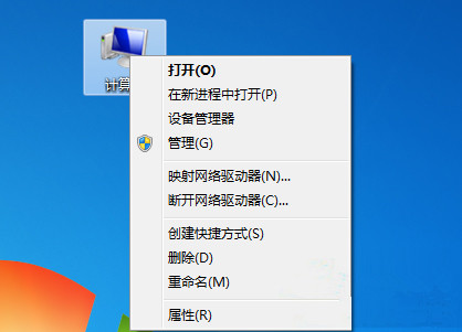 管理器