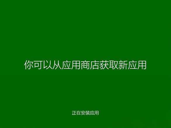 跳过