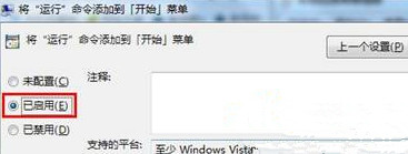 设备