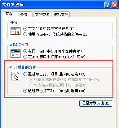 双击