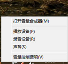 更换