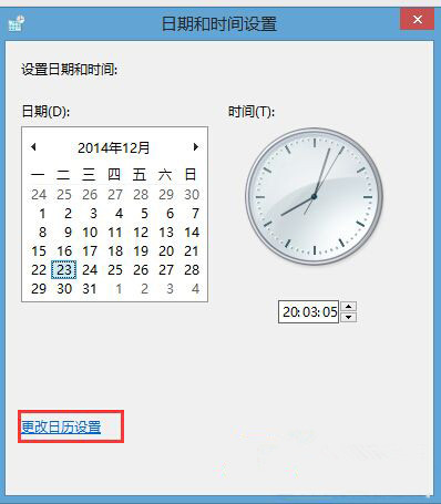 设置