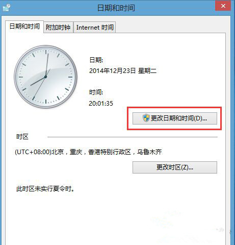 设置