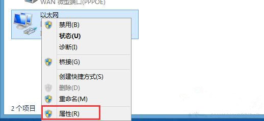 更新