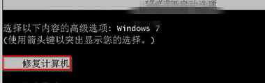 强制
