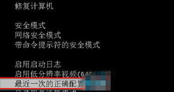 强制