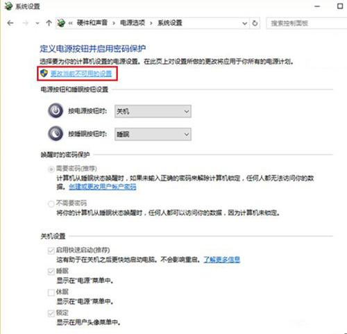 启动很慢