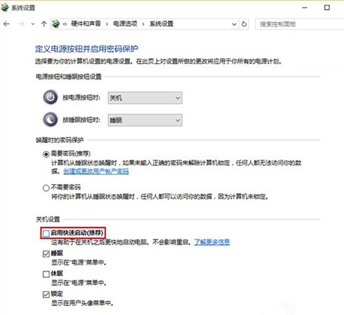 启动很慢