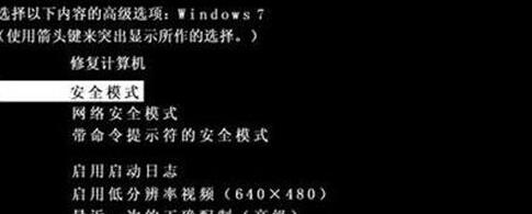 win7系统无法复制粘贴文件怎样解决 - 黑云一键重装系统网