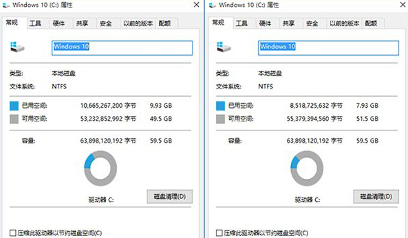 压缩