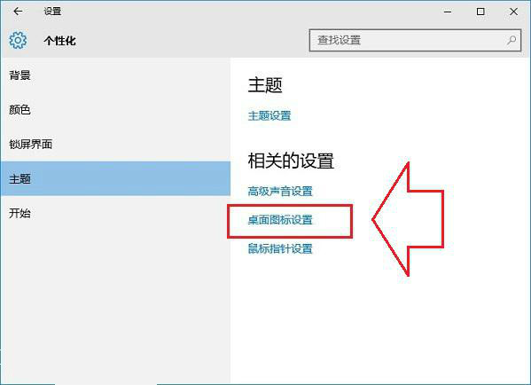 图标