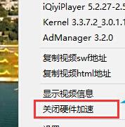 播放