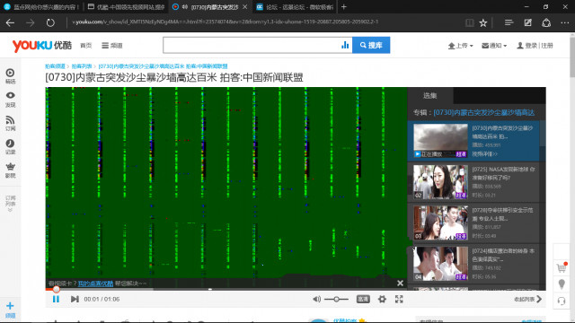 播放