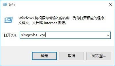 永久