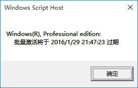 永久