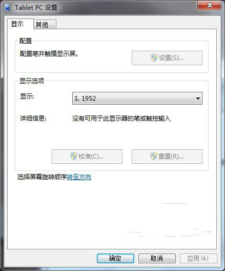 鼠标