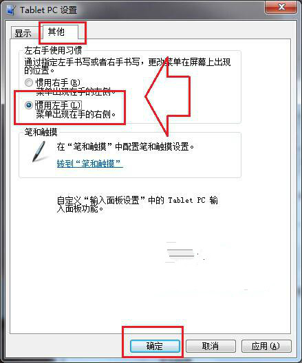 鼠标