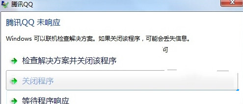 响应