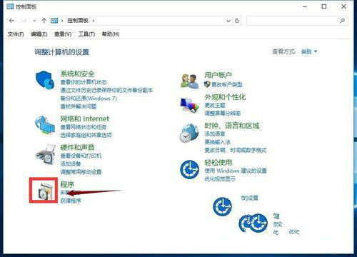 移除